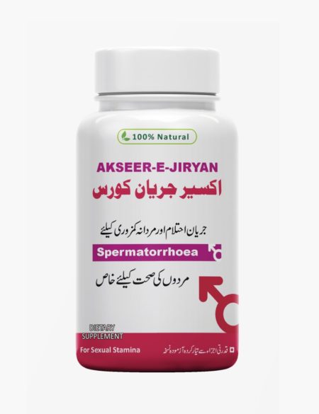 jaryan ka ilaj homeopathic - Akseer-e-Jaryan