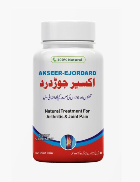 Herbal Medications for joint pain - Akseer-e-Jordard